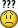 confused